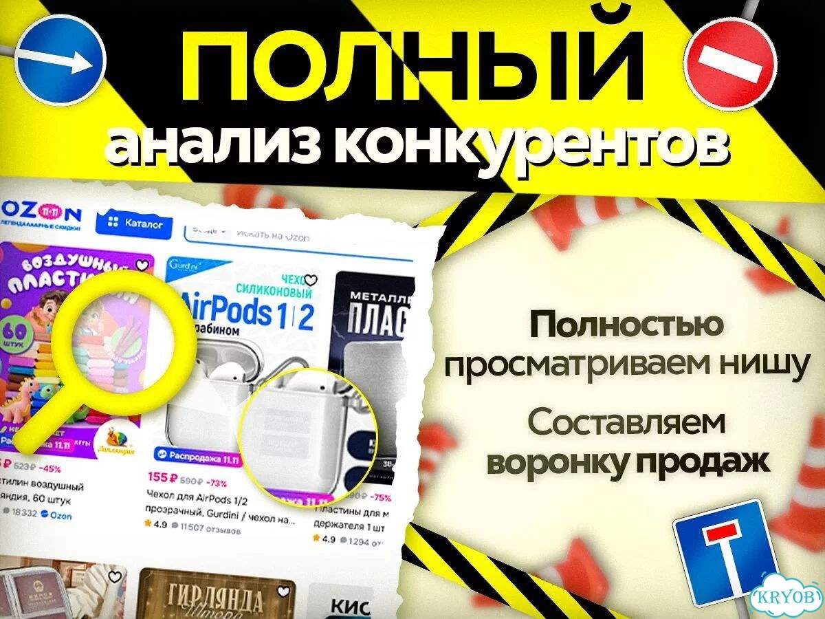 Создание карточки товара на wildberries, ozon фото 2