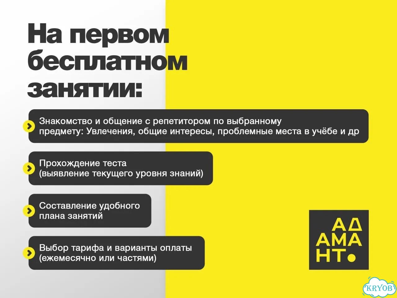 Занятия по хинди с носителем фото 3