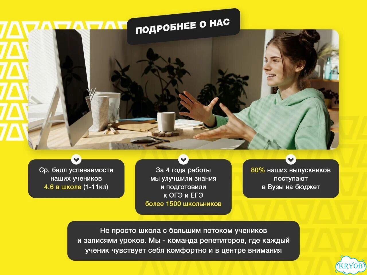 Занятия по хинди с носителем фото 5