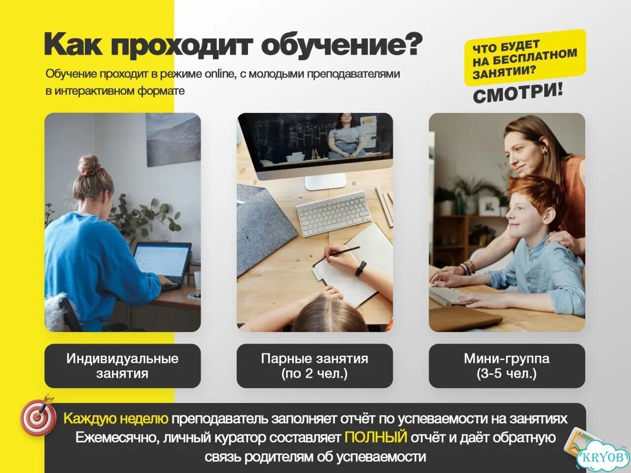 Занятия по хинди с носителем фото 6