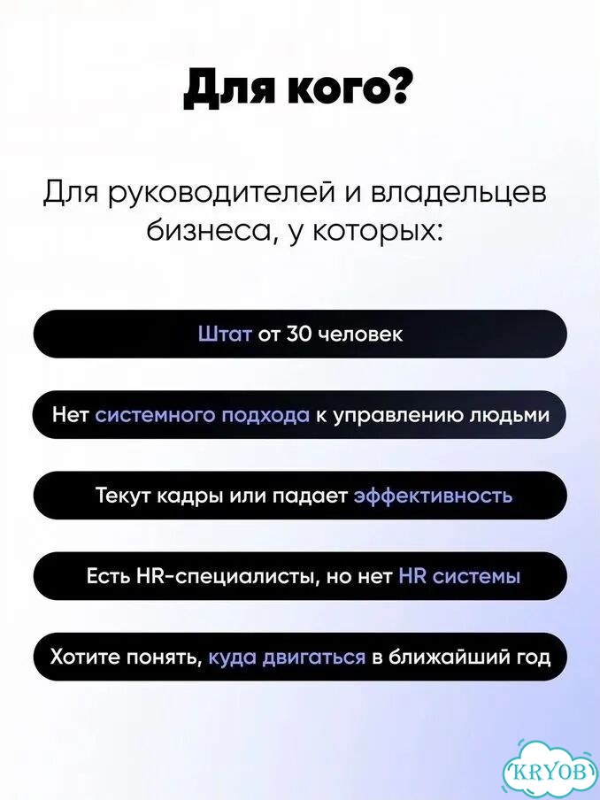 Аудит HR-процессов План работы на год фото 3