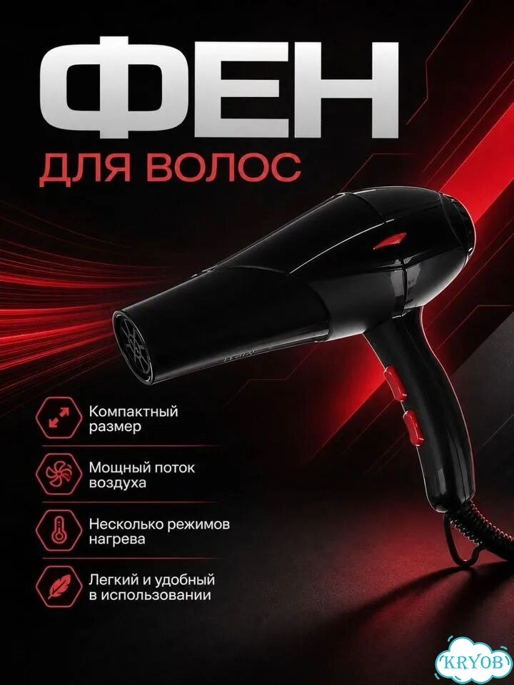 Инфографика карточки товара. Создам выделяющююся фото 4