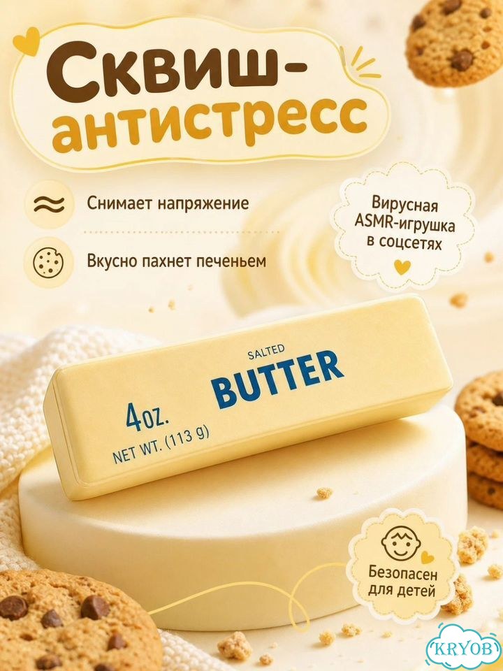 Инфографика карточки товара. Создам выделяющююся фото 5