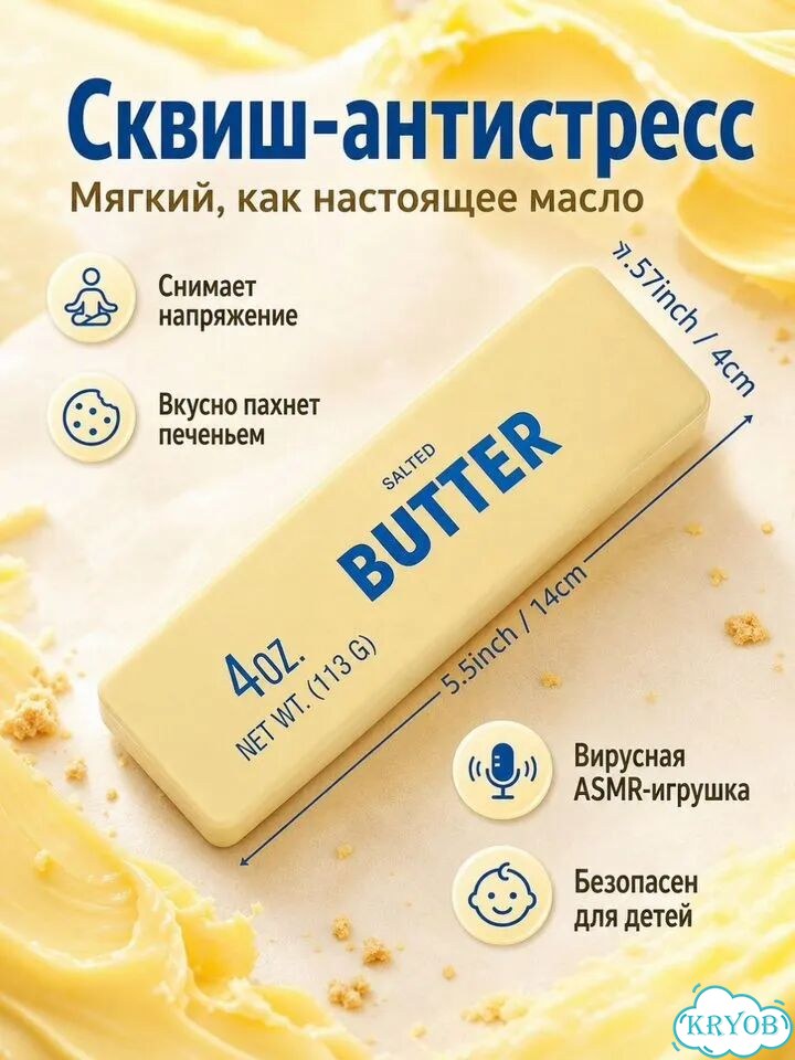 Инфографика карточки товара. Создам выделяющююся фото 6