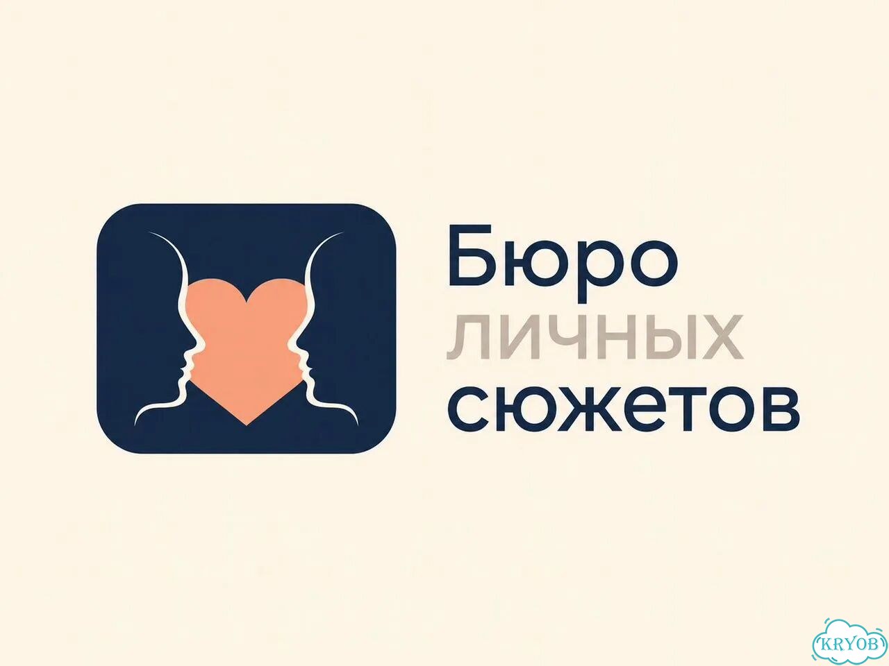Индивидуальная настольная игра фото 1