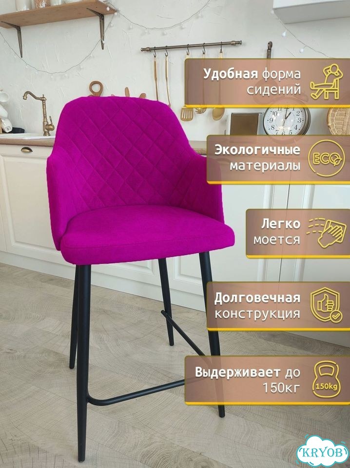 Барный классический кухонный стул со спинкой фото 3