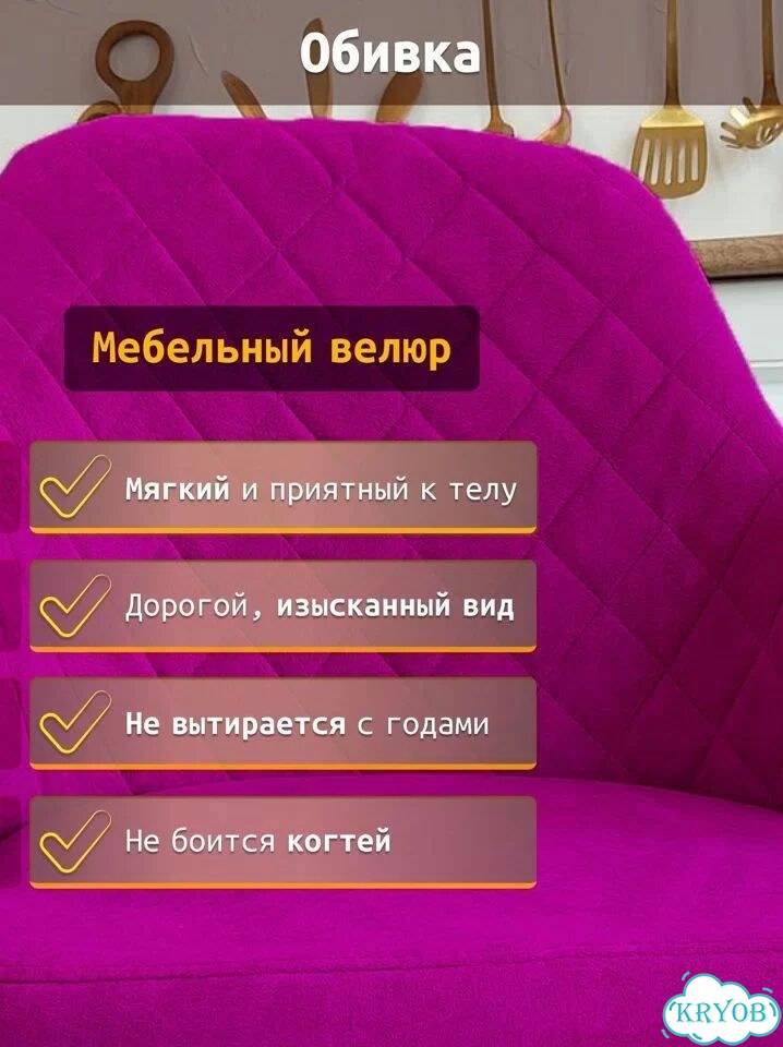 Барный классический кухонный стул со спинкой фото 7