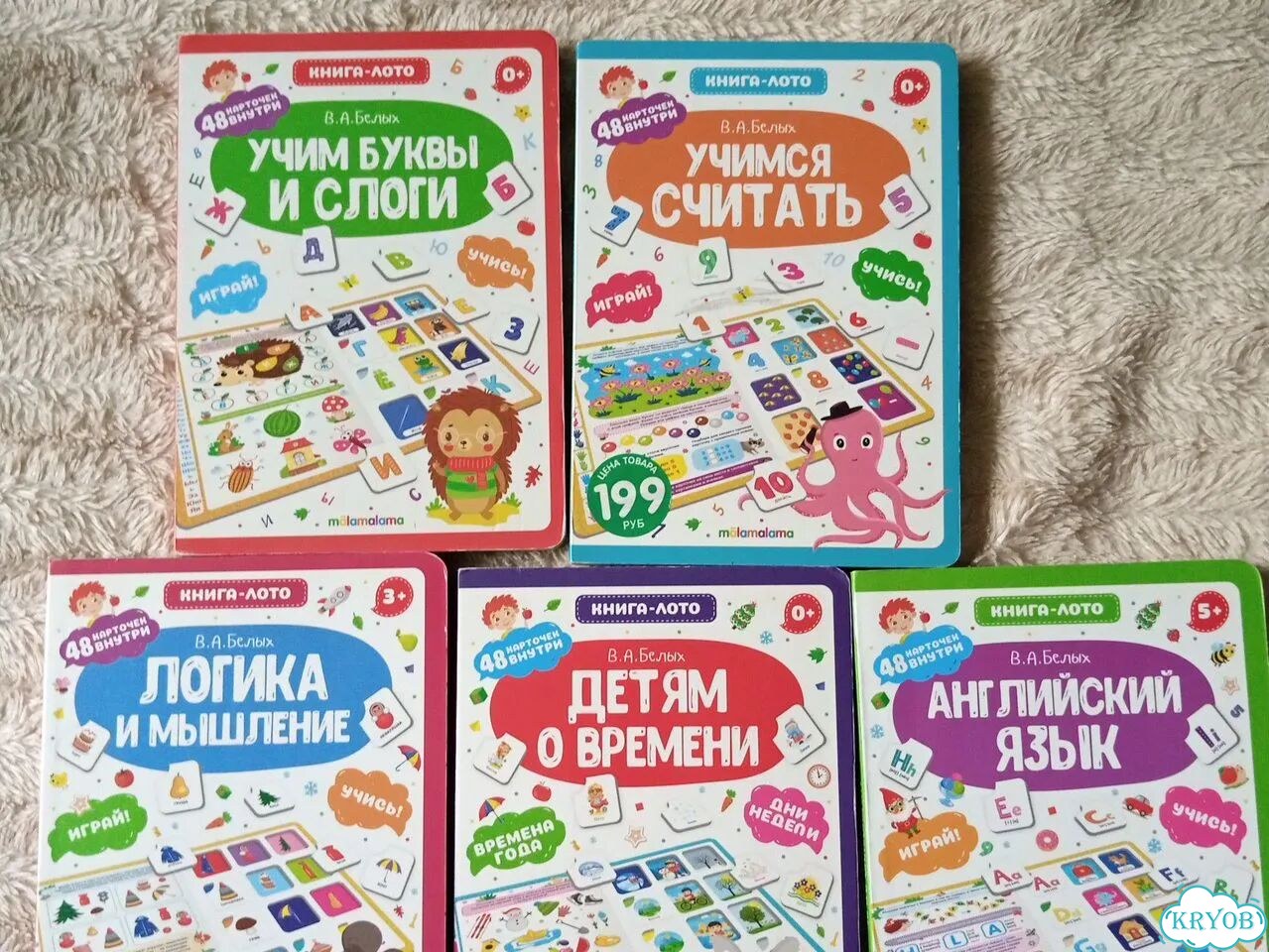 Книжки с окошками фото 1