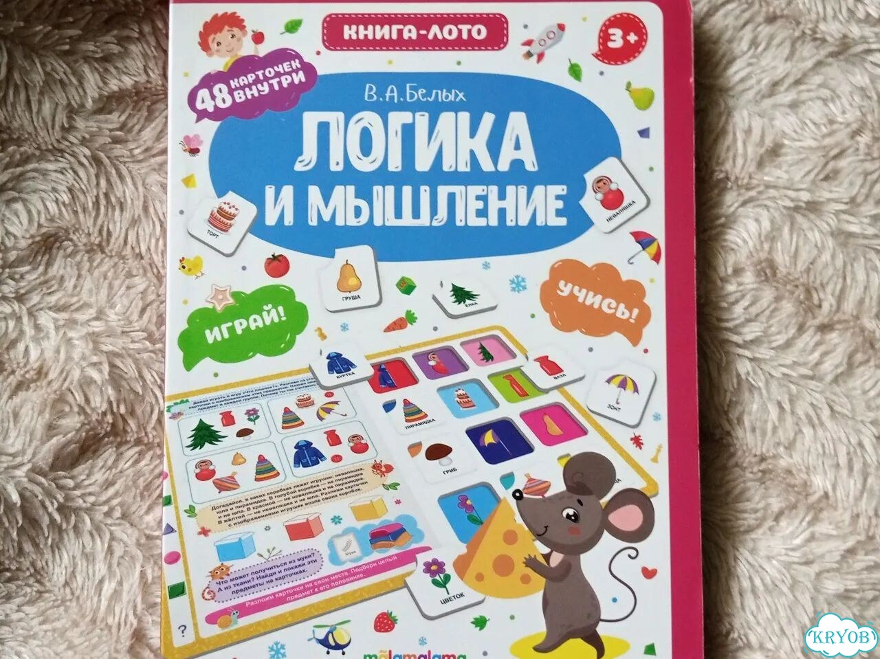 Книжки с окошками фото 2