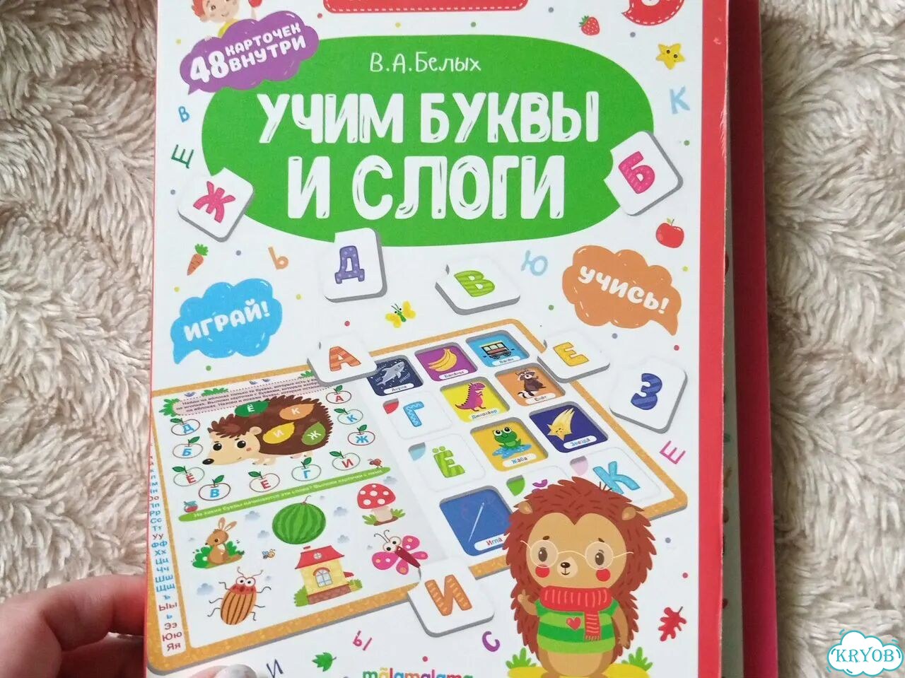 Книжки с окошками фото 4