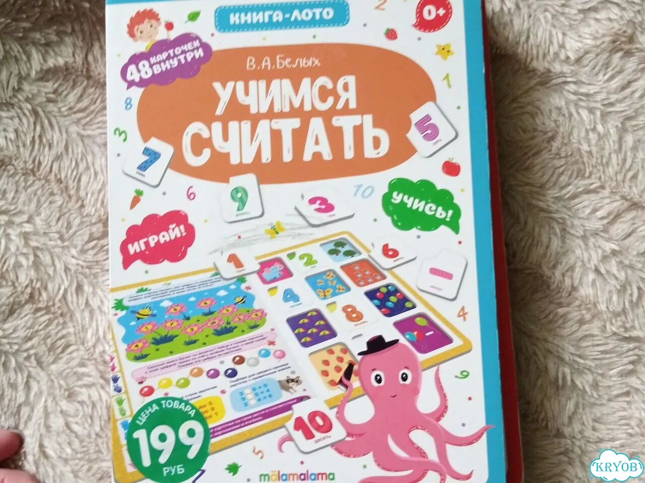 Книжки с окошками фото 5