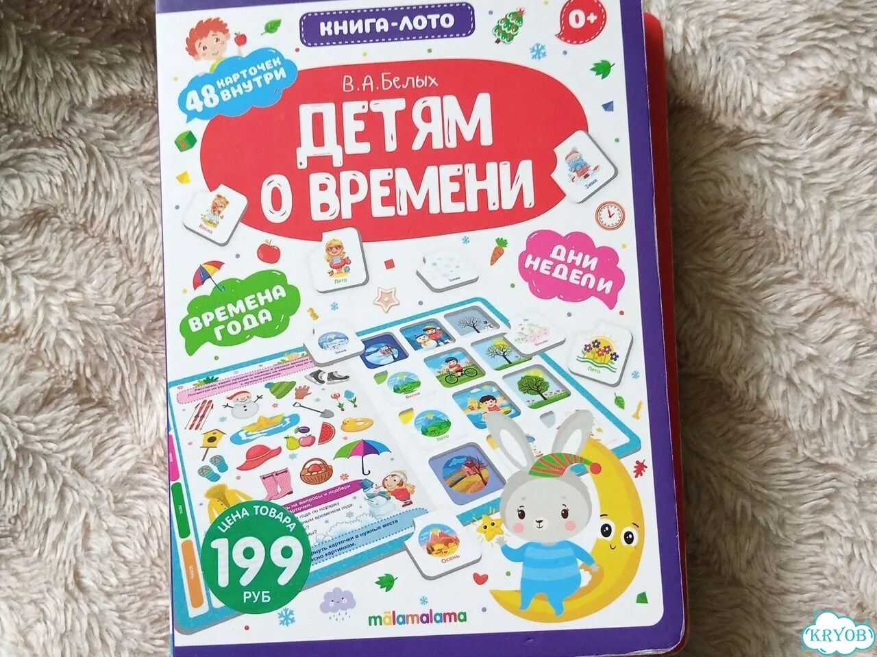 Книжки с окошками фото 6