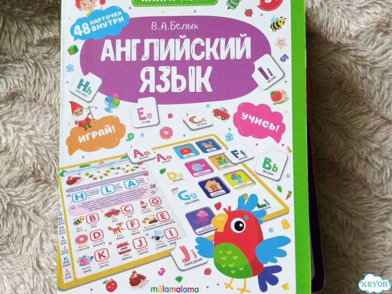 Книжки с окошками фото 8