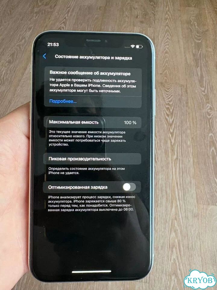 iPhone Xr, 64 ГБ, SIM + eSIM фото 4