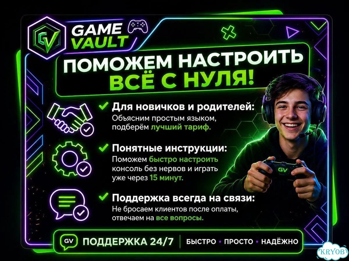 Crysis 2 Remastered на PS 4/5 русс. озв. навсегда фото 2