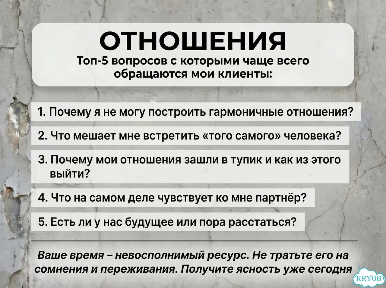 Таро расклад / Гадание на картах таро / Таролог фото 4