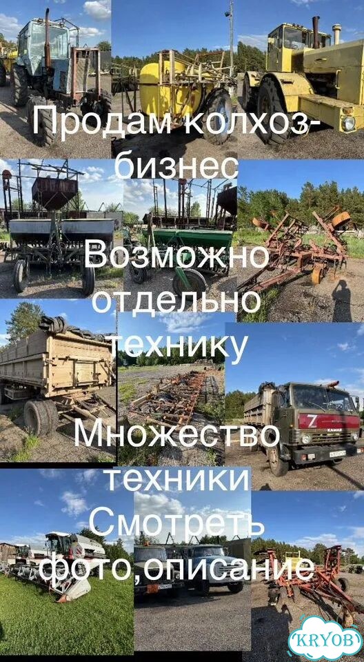Участок 1,2 га (СНТ, ДНП) фото 1
