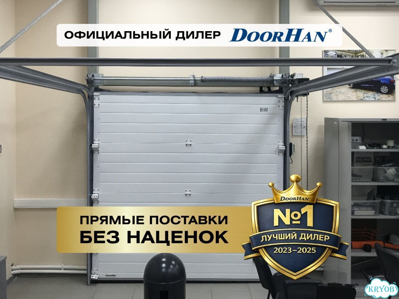 Автоматические секционные ворота DoorHan с заводской гарантией фото 1
