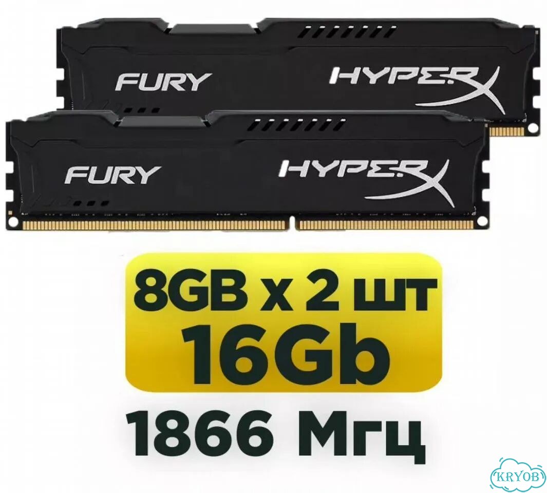 Оперативная память ddr3 16 gb 1866 самовывоз фото 1
