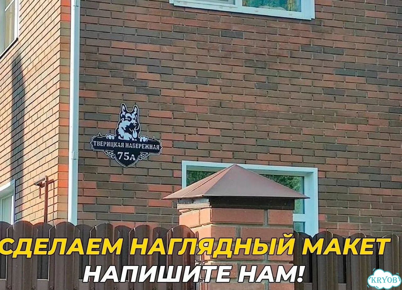 Табличка вывеска с животными фото 6