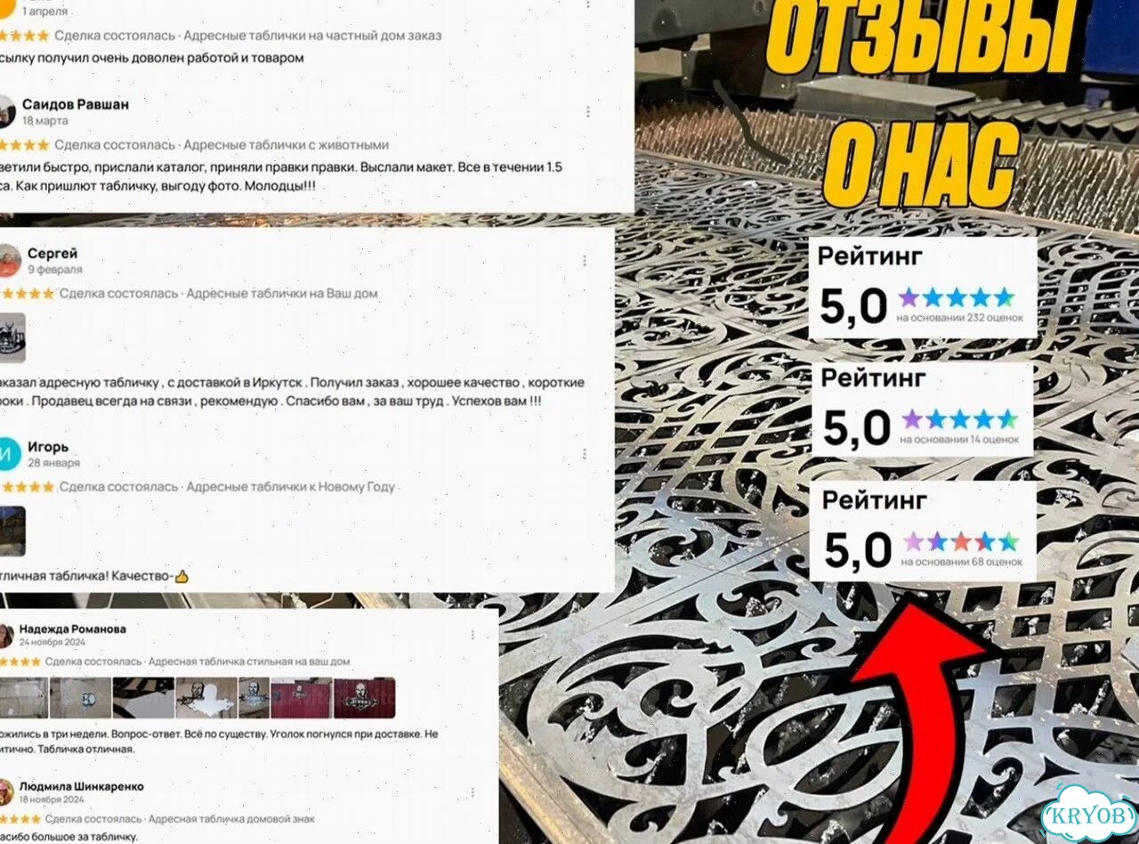 Табличка фото 5