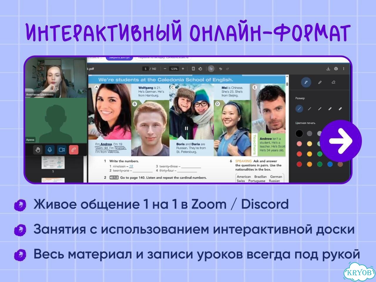 Репетитор по математике фото 5