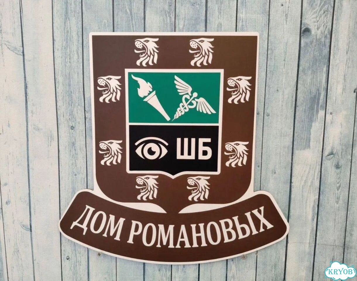 Вывеска с адресом / табличка на дом фото 4