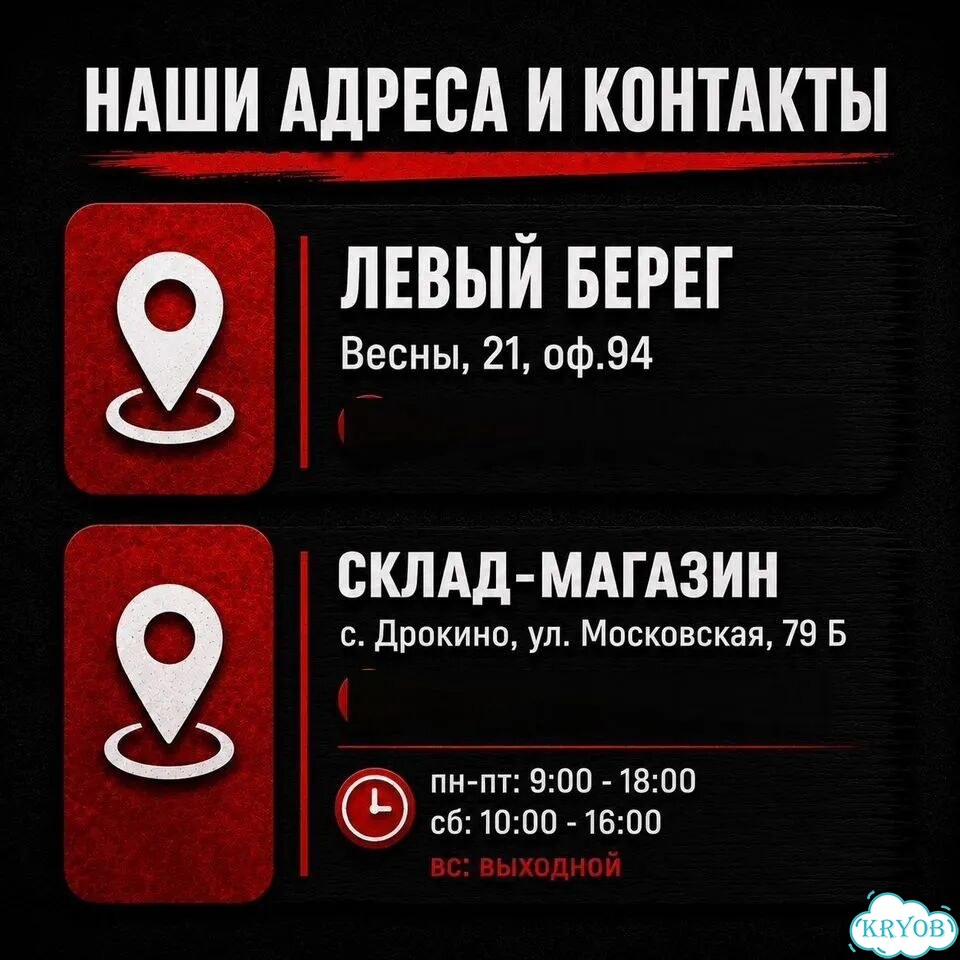 Кладочная смесь фото 8