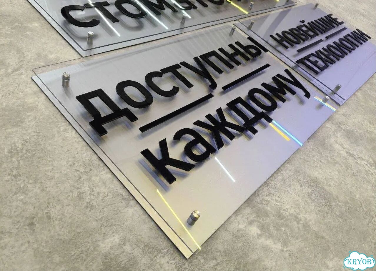 Табличка для уличного использования фото 5