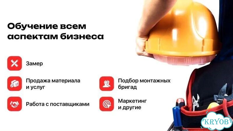Ищу партнёра для стройбизнеса с доходом от 300 фото 4
