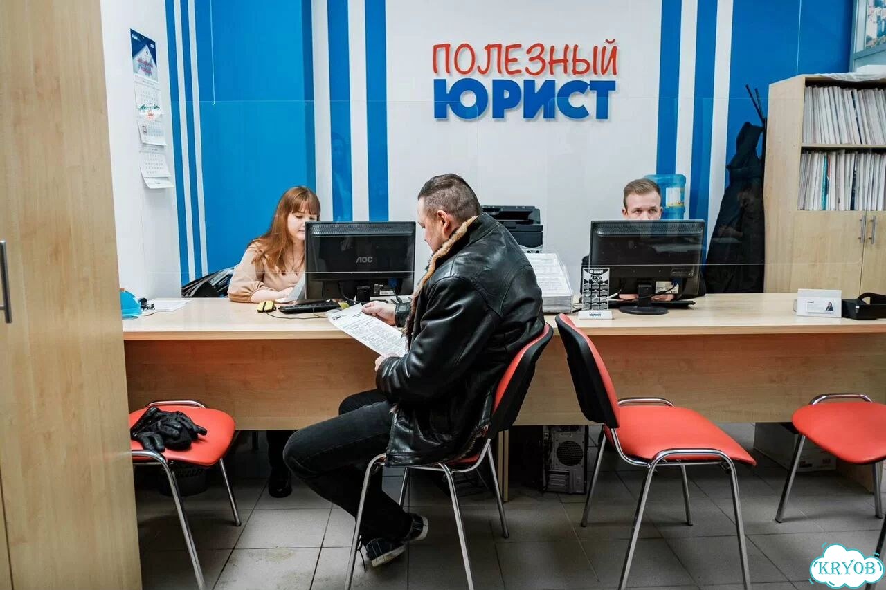Открой свой филиал юр. компании. Прибыль 350 т/мес фото 4