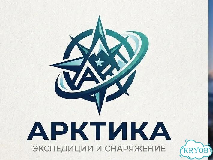 Создание любых логотипов на любой вкус фото 2