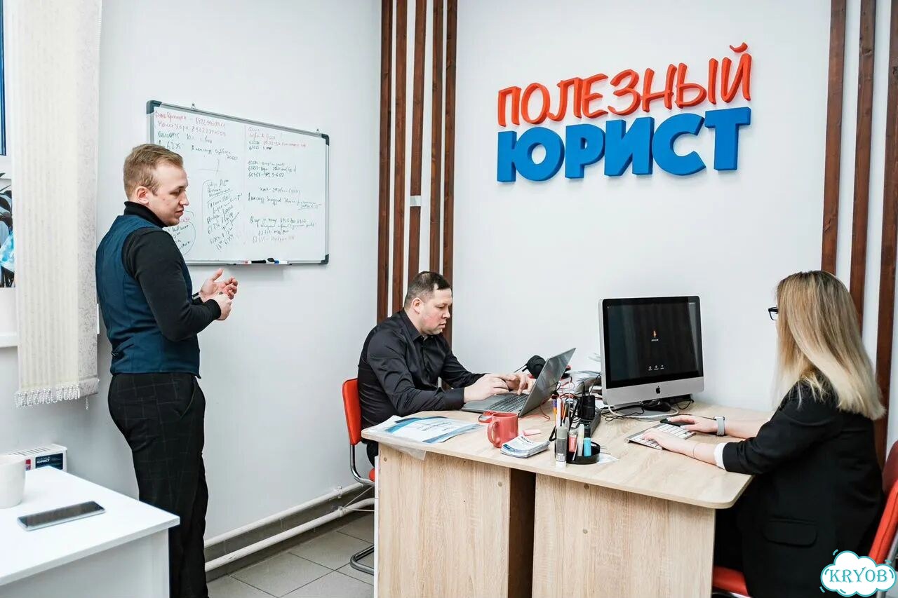 Открой свой филиал юр. компании. Прибыль 350 т/мес фото 3