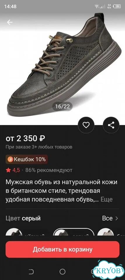 Продам кроссовки мужские фото 8