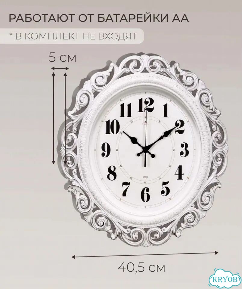 Настенные часы новые интерьерные рубин фото 3