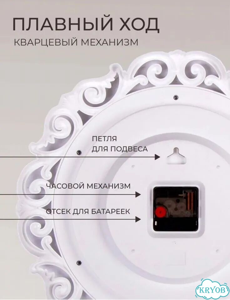 Настенные часы новые интерьерные рубин фото 5