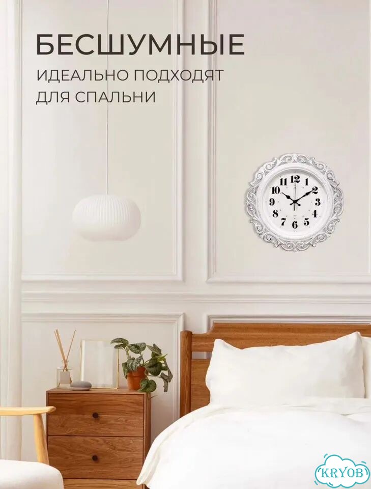 Настенные часы новые интерьерные рубин фото 6