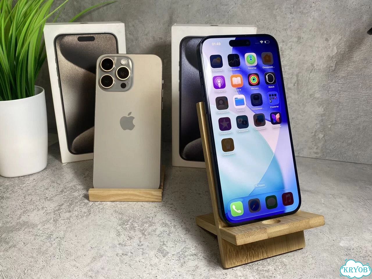 iPhone 15 Pro Max, 512 ГБ, SIM + eSIM фото 6