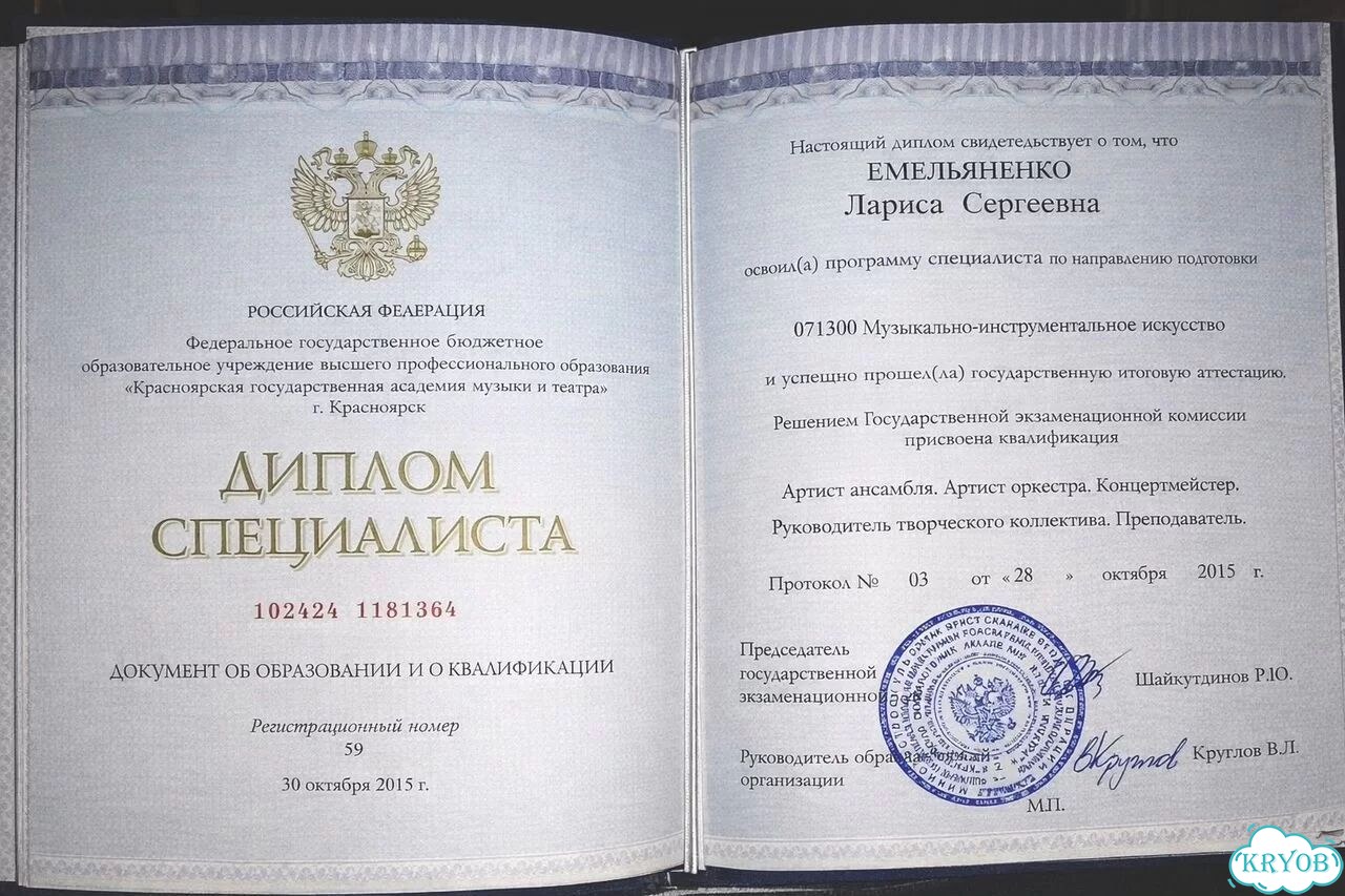 Психолог очно и онлайн фото 4