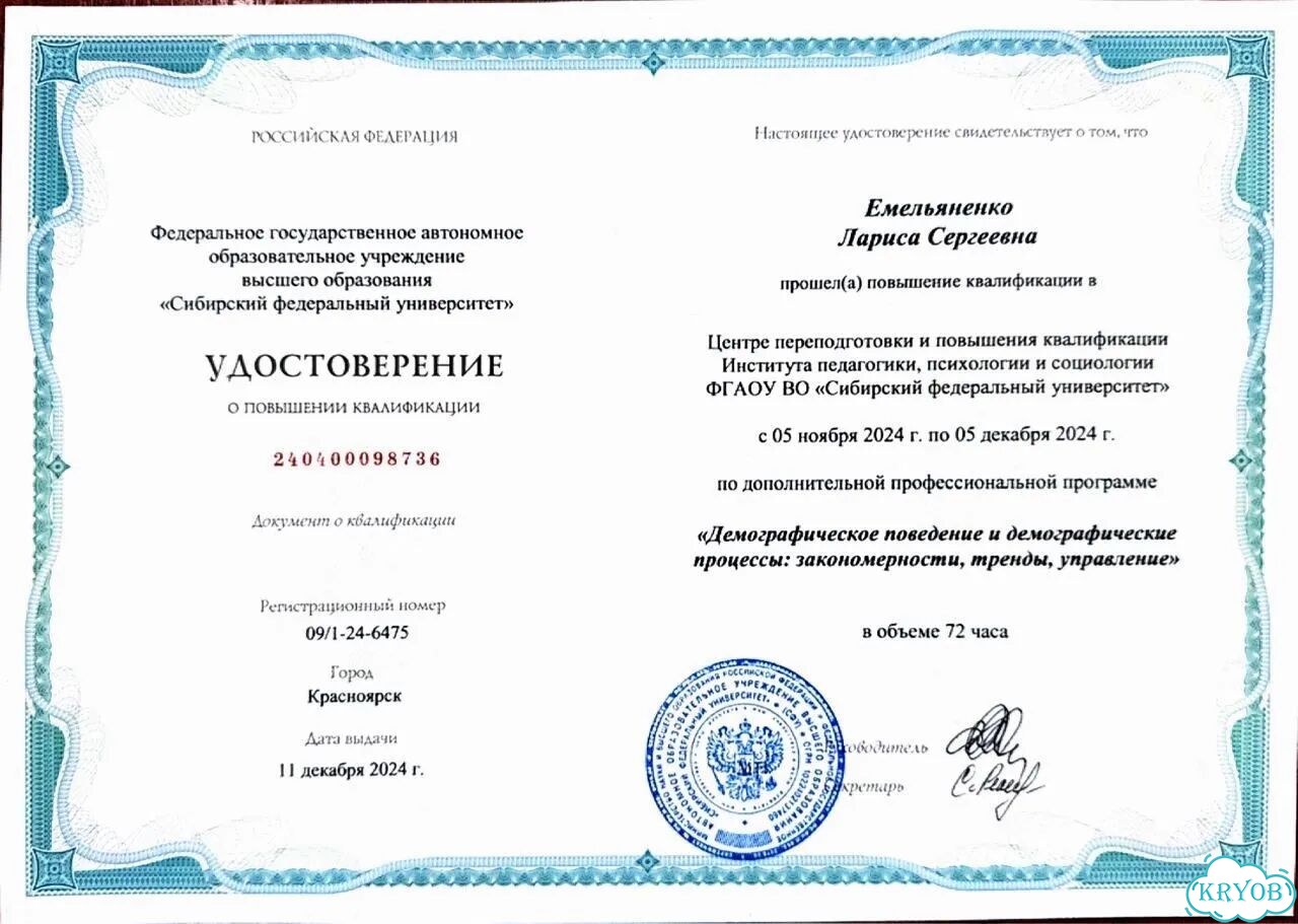 Психолог очно и онлайн фото 6