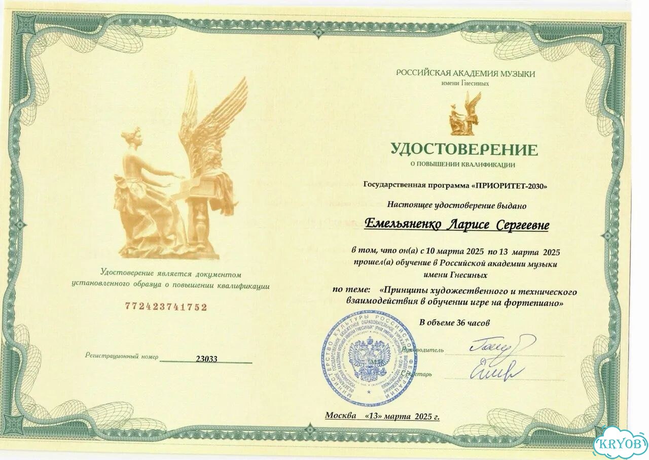 Психолог очно и онлайн фото 7