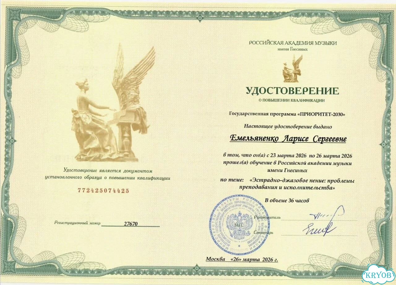 Психолог очно и онлайн фото 8