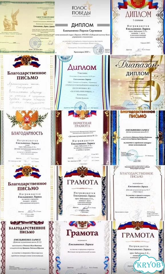 Психолог очно и онлайн фото 9