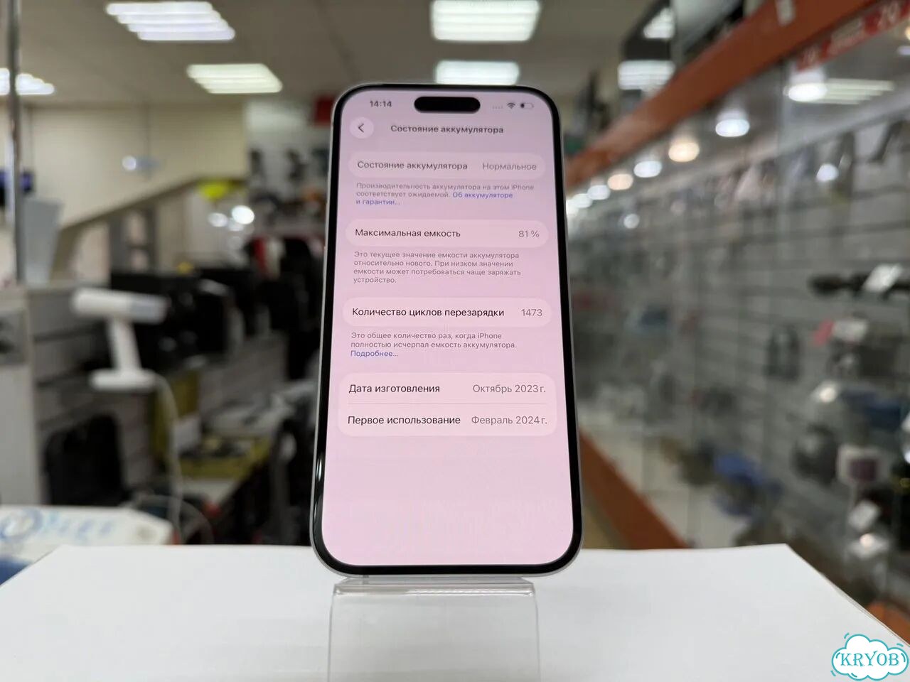 iPhone 15, 128 ГБ, SIM + eSIM фото 3