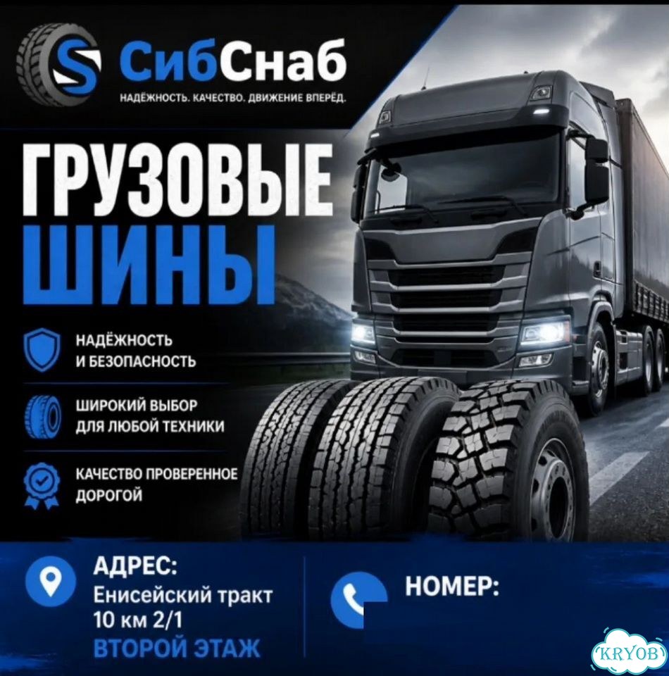 385/65R22.5 WestLake WSR1 164K TL 24 PR фото 4