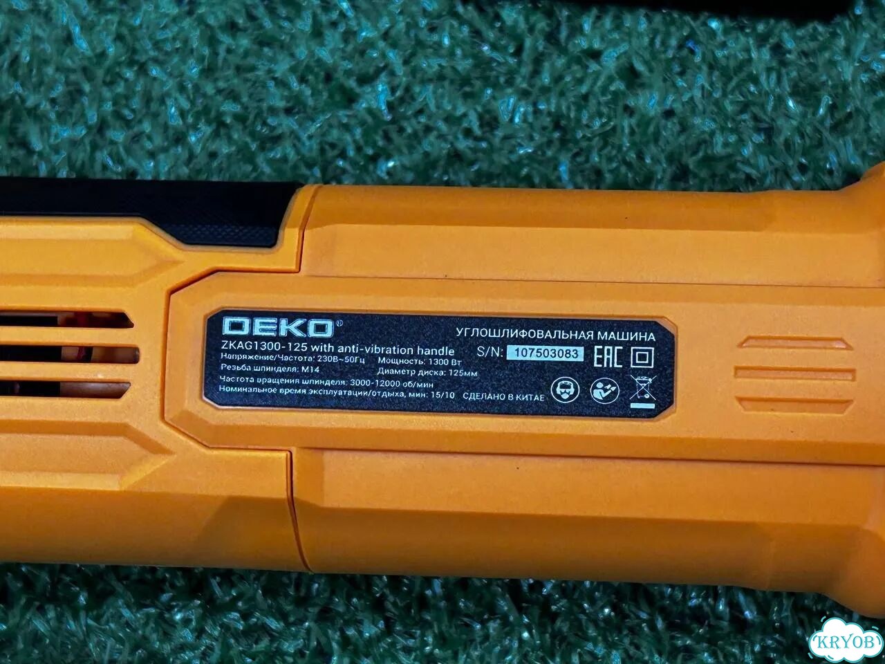 Ушм deko zkag1300-125 фото 5