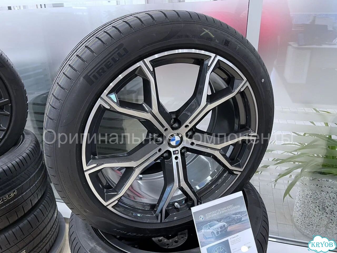 Оригинал Летние колеса R21 BMW X5/X6, G05/G06 741M фото 1
