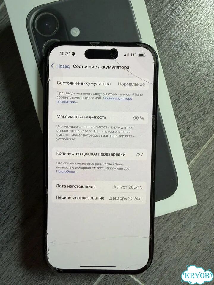 iPhone 16, 128 ГБ фото 2