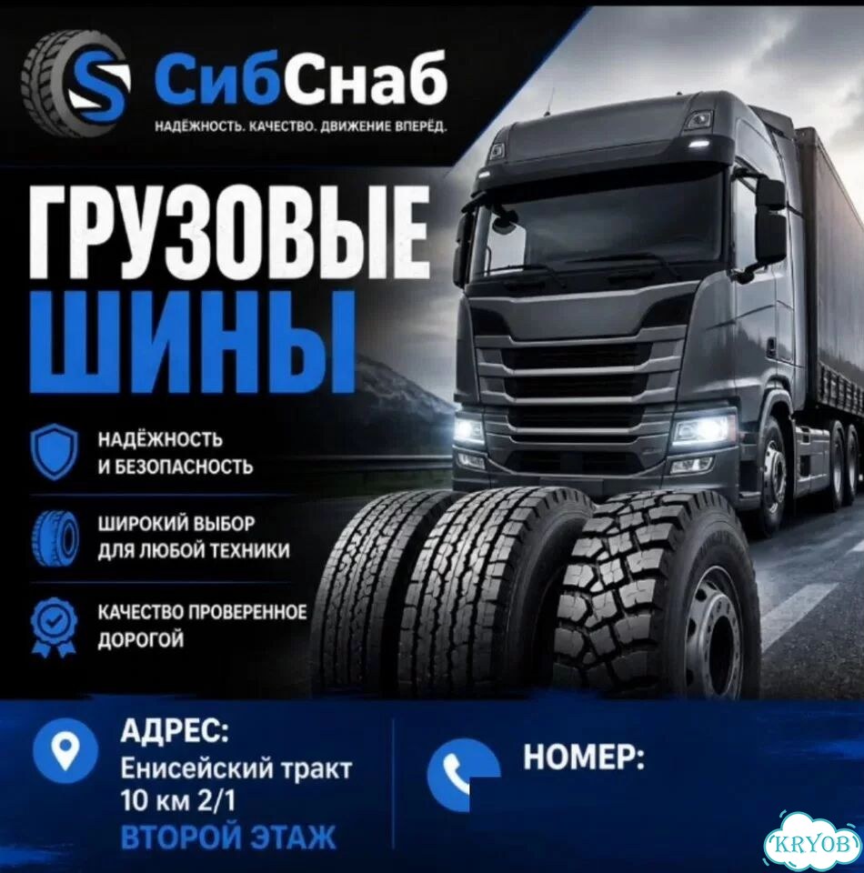 385/65R22.5 WestLake WTR1 164K TL 24 PR фото 3