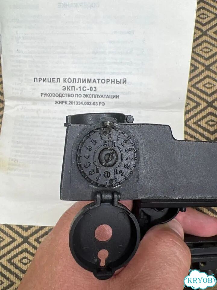 Экп-1с-03 новый коллиматорный прицел фото 6
